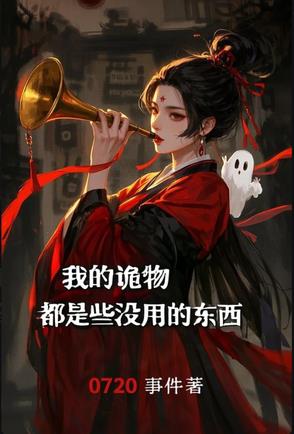 �ҵĹ��ﶼ��Щû�õļһ�