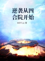 ��Ϯ���ĺ�Ժ��ʼ