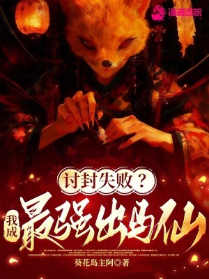 �ַ�ʧ�ܣ��ҳ���ǿ�����ɣ�