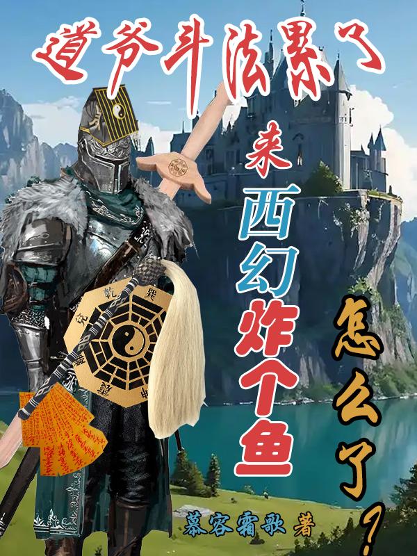 ��ү�������ˣ�����ը������ô��