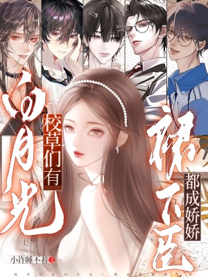 У�����а��¹⣿���ɽ���ȹ�³�