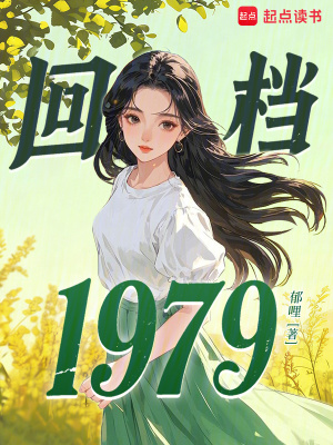 �ص�1979