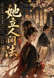 �����˼䷨