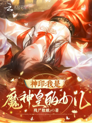 ��ӡ������ħ��ʵ�Ů��