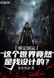 �󶨹���������羹Ȼ������Ƶģ�
