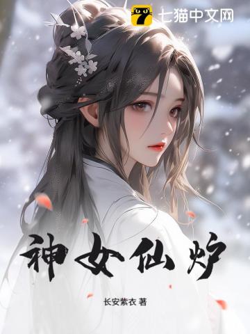 ��Ů��¯