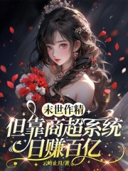 ĩ�������������̳�ϵͳ��׬����
