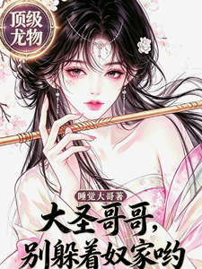 ��ʥ��磬�����ū��Ӵ