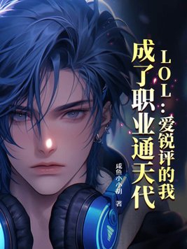 LOL�����������ң�����ְҵͨ���